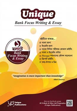 Unique Bank Focus Writing with Essay & Translation