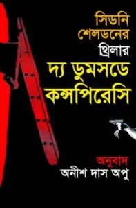 The Doomsday Conspiracy Translated By Anish Das Apu