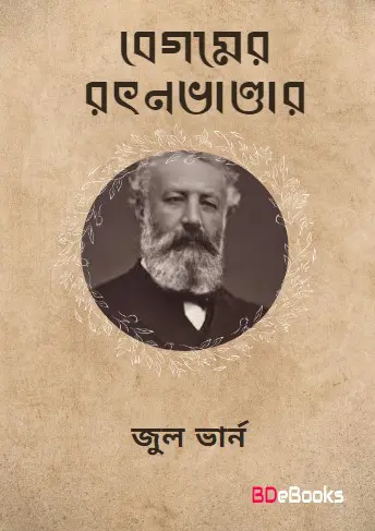 Begomer Rotnovander by Jule Verne
