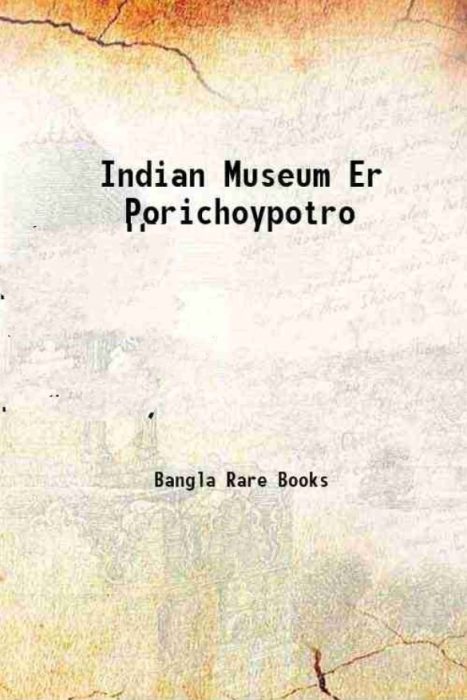 Indian Museum Er Porichoypotro