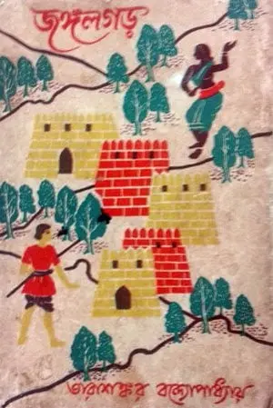 Jangalgarh