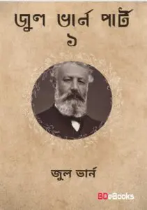 Jules Verne Omnibus 1