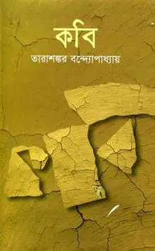 Kabi