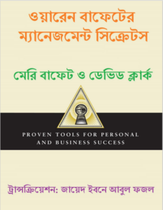 Management Secret by Merry Buffet & Devid Clark