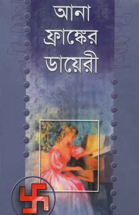 Anna Frank_s Diary