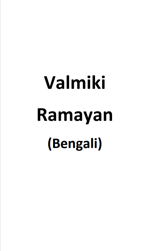 Ramayan by rishi Valmiki