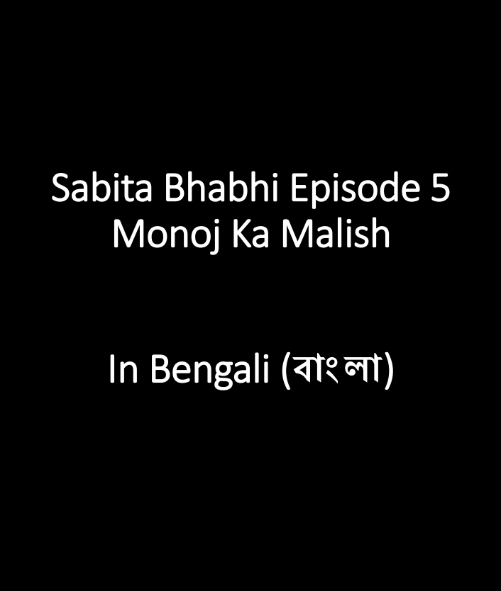 Savita Bhabi - Monoj Ka Malish