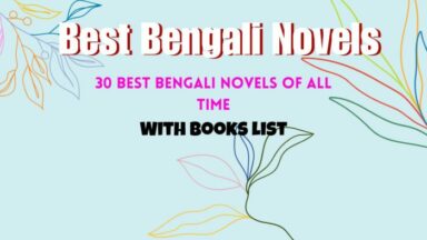 Best Bengali Novels: 30 Best Bengali Novel Of All Time