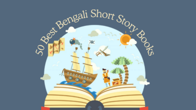 50 Best Bengali Short Story Books