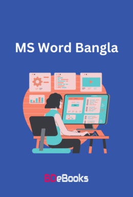 MS Word Bangla