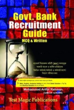 Govt. Bank Recruitment Guide