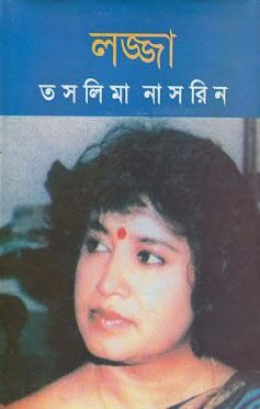 PDF] Lajja by Taslima Nasrin