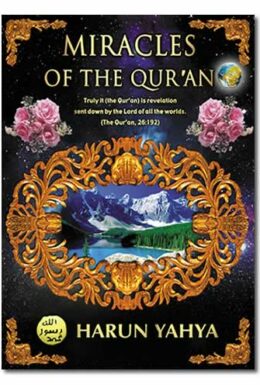 Miracles of the Quran Bangla by Harun Yahya